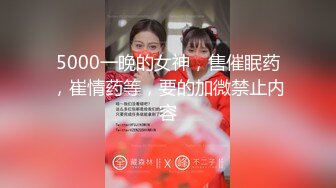   超美颜值美艳女神秀人超人气女神杨晨晨全网首发顶级剧情新作生物老师的亲“身”教学