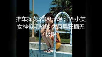 6/5最新 摄影师全都咸猪手掰开阴唇拍摄还揉她阴蒂VIP1196