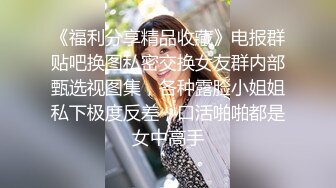 震撼『绝代双骄』淫乱生如礼物 姐妹齐上阵 齐操极品双胞胎姐妹花『星彤+星雨』