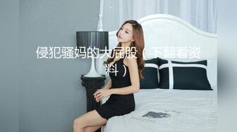 这个小少妇真不错【明天开我吓死了】纯天然的C罩杯美乳，风情万种，眉眼间都是诱惑，推荐 (2)