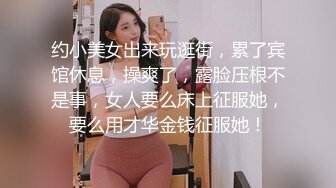 純情少女骨子里騷，為了生活直播掙外快，露臉激情一多自慰激情插逼，浪叫呻吟想讓哥哥干她第二彈..