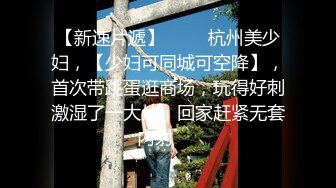 【瘦猴先生探花】泡良佳作，美甲小姐姐相伴，沙发抽插，偷拍湿漉漉的鲍鱼有白浆