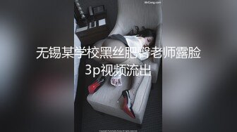 疯狂3P操翻天 极品美女性瘾强 和哥们一起操她满足饥渴小穴 前裹后操太刺激