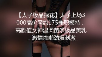 极品熟女 极品轻熟女，气质佳形象浓，戴上眼睛味道弄，这就熟女的味道！