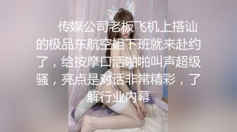 漂亮巨乳美眉吃鸡啪啪 身材超丰满 在家被男友无套输出 还有点害羞拿手挡手机