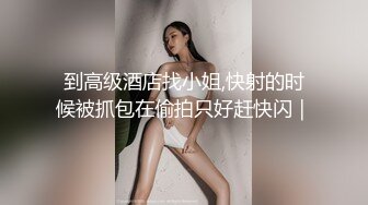 露脸颜值不错的妹子被小哥大力爆操