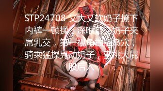 【新片速遞】桃色写字楼