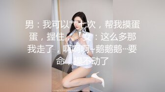 天美传媒TMW168超骚女优首次出场看到肉棒就变超淫荡