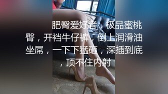 专业情趣酒店干练短发美眉下班后与小伙开房嗨皮换上丝袜情趣制服装被干的嗲叫不停爽完后吃点夜宵补充体力对白清晰