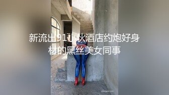 加加喵 绳缚助理