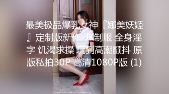 18公分大长吊暴操性感苗条高颜值美女 各种姿势疯狂输出