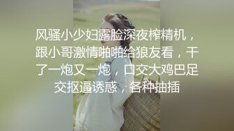 酒店约操大胸小少妇白臀撅起诱惑十足疯狂啪啪抽插淫水超多叫声震天