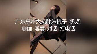 国产AV 蜜桃影像传媒 PM011 空降女优送她去你家 莉娜