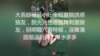 ✿JK白丝美少女✿被疯狂后入，同学老师眼中的小学霸甘愿做主人的小母狗，极品蜜桃小丰臀紧实又翘挺，超级反差