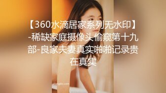 最新性爱重磅核弹】国宝级女神『Couple』超高价性爱私拍 极品尤物3P内射 前裹后操 爆乳乱颤