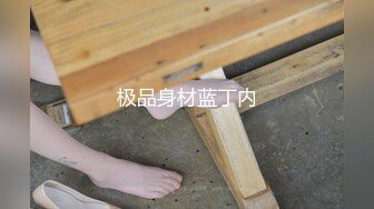 【极品稀缺 破解摄像头】JK风小姐姐更衣间拿手机自拍 多角度偷拍