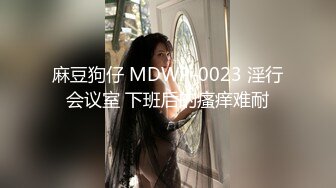 双马尾纯情小可爱奶油肌肤纯欲系美少女〖蔡小熊〗表面乖巧的萌妹子背地里是个小骚货 大长腿少女清纯与风骚并存 (6)