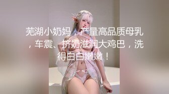 00后嫩妹自摸小穴水好多，掰开近距离