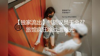 91Porn大神(mmmn753)高端剧情约啪极品身材白领/学生/人妻等296部合集（AI画质增强版）