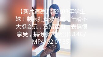 SWAG 本土轮插两女大学生3P！随机搭讪路人性爱实录 莎莎