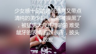 [2DF2]纹身大哥征服极品d奶美少妇骚货握着肉棒爱不释手细细品味吹箫技术超赞打炮一对大奶乱颤呻吟声 [BT种子]