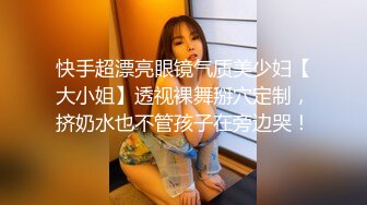 【新片速遞】  黑丝大奶淫妻 贪婪的吃着大鸡吧肆意玩弄着骚逼完美的69 主动把大鸡吧往逼里塞老婆你是真骚啊 淫荡的叫声简直不要太上头