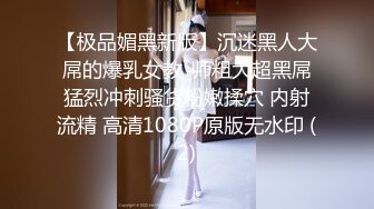 迫不及待的老婆