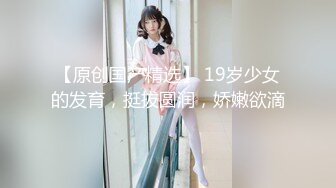 【新片速遞】   男主被榨干❤️【上海西西】尤物在面前一丝不挂却操不了❤️8V[2.12G/MPE/04:45:38]