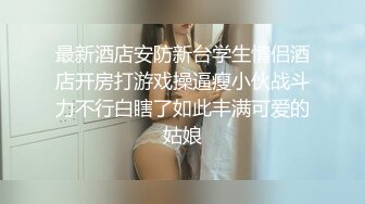 培训班女厕双机位近景高清偸拍 多位小姐姐方便 (6)