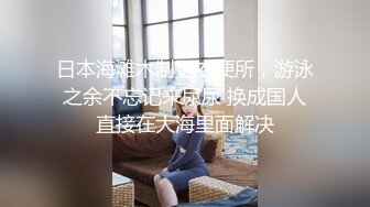 ⚫️⚫️最新重磅！OF顶级绿帽媲美佳多饱淫欲媚黑乱伦人妻【李芸姍】私拍，无敌骚SM多P露出，享受黑人大肉棒的冲击 (2)