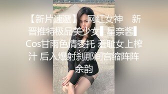 【无情的屌丶】约操肉感外围骚女，推到埋头舔骚逼，怼着肥穴一顿操，大肥臀往下猛砸