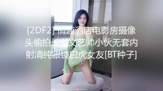 【新片速遞】 美女如云的韩国整形医院员工女厕偷拍❤️漂亮女前台擦逼毛毛浓密性感