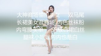  出租屋和小男友爱爱，舌吻调情，吊带黑丝美臀，后入骑乘姿势，妹妹还很会玩