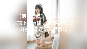 白丝熟女阿姨吃鸡啪啪 第一视角在家互玩菊花 被无套爆老菊 操完自己猛抠骚逼 尿尿狂喷 爽翻了