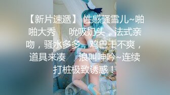 甜美女神婕咪  穿着制服让学长插入乱操