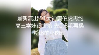  五一假期和美女同事酒店开房啪啪有点害羞不让拍完美露脸