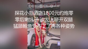 蜜桃影像EMTC004操了美乳邻居少妇