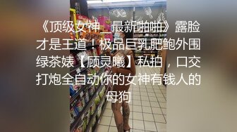 【榨精性瘾 少女】Cola酱 极品赛车女郎の独门绝活 吞茎旋吸 灵魂都要出窍 淫荡床技 榨干飙射最后一滴精液