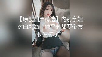 新来的小少妇露脸深夜陪狼友发骚互动，情趣装丝袜诱惑，自己揉着骚奶子自慰逼逼呻吟，特写给看精彩刺激不断