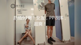 国产AV 蜜桃影像传媒 PMC141 骚货表姐乱伦小表弟 林思妤