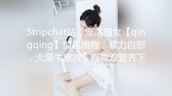 坑闺蜜系列国内大学女生宿舍浴室偷拍?身材不错的校花颜值美女室友一边洗澡一边刷牙逼毛性感