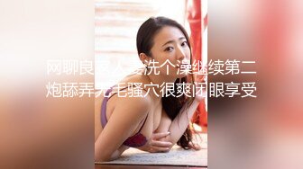 新人~白富美~富婆~【人醉疯柳骚】约20岁出头帅哥来玩玩，白嫩娇小，小骚货被干爽了，满脸快乐的表情 (2)