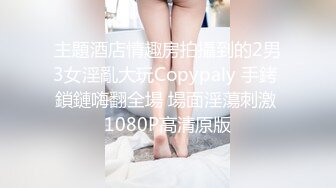 魔劍公主的性感騷姿 1