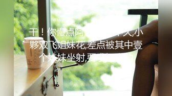 丰乳肥臀新人女技师按摩乳推炮友啪啪，服务一番抱着双腿打桩，翘起大屁股一下下撞击，各种姿势换着操最后内射