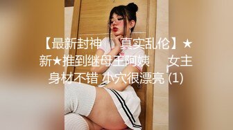 《最新重弹福利》青春无敌推特极品可甜可盐巨乳大眼女神【奈奈】高价定制，波霸肥臀一线天馒头逼裸舞摇奶各种挑逗