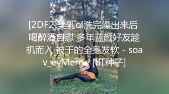  性感OL白领 办公室新来的高颜值女同事，操起来就喊着不让停，各种姿势都很配合