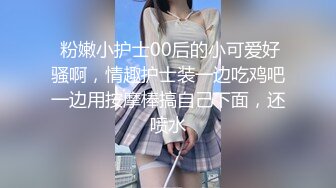 高潮!高能!巨奶女友被操的人仰马翻!彻底释放刺激【完整版已上传下面简