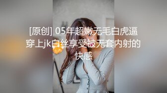 内射97小骚逼