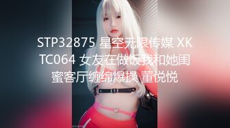 糖心Vlog 黑絲衛衣女發騷被無套內射 斯文禽獸