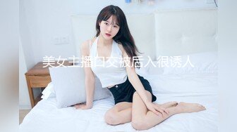 美女主播口交被后入很诱人